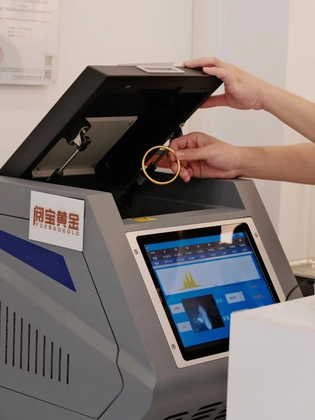 2026年上海黄金回收信任度分析：阅宝黄金”四维透明”挑战新标准？